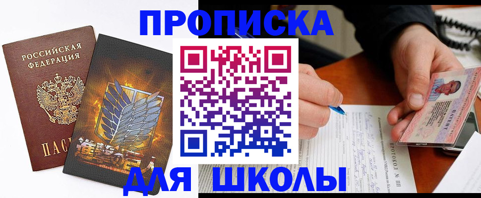 прописка поиск в Тихвине