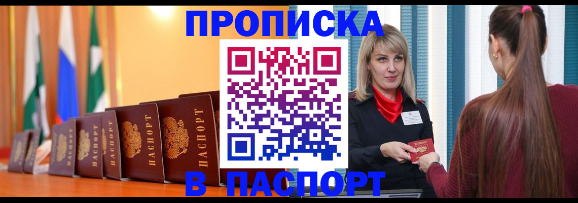 найти адрес прописки в Тихвине